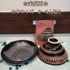 新品・未使用品☘️ 遠藤商事キンカ 串焼ろばたコンロ 大 - メルカリ