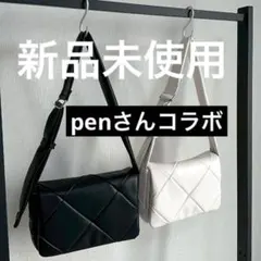 しまむら　penさんコラボ　キルティングショルダーバッグ　未使用　gu zara