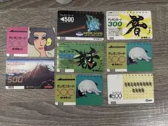 2026年最新】使用済 テレホンカードの人気アイテム - メルカリ
