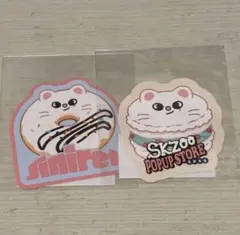 Stray Kids SKZOO スキズ　オンラインくじ　ジニレット