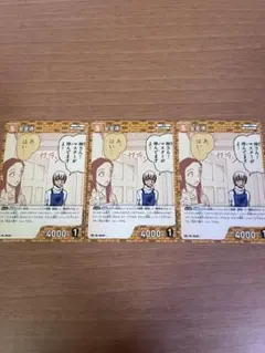 名探偵コナンカード プロモ 安室透 3枚セット - メルカリ