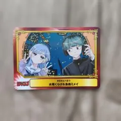 新品未開封 さむわんへるつ 2巻 アニメイト特典イラストカード2種付き