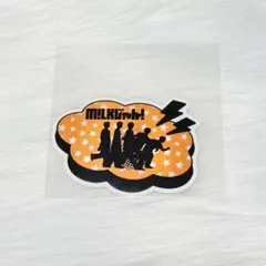 【匿名＆24時間以内発送】M!LKじゃん！ ノベルティステッカー
