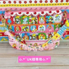 おとめちっくアイドル&おとめちっくパーティーパッチワークバニティー