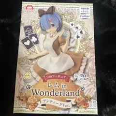 Re:ゼロ レム in Wonderland アンティークVer.