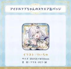 2026年最新】ホロライブサマー 白上フブキの人気アイテム - メルカリ