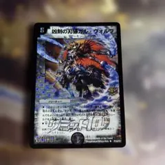 2026年最新】ガル・ヴォルフの人気アイテム - メルカリ
