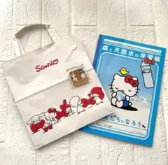 Item thumbnail for item 8238bebe-32f0-4777-acc5-06755182a2db