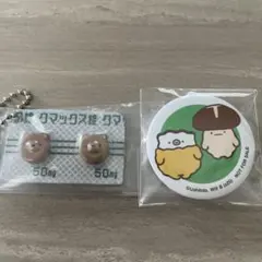 ピーナッツ様専用