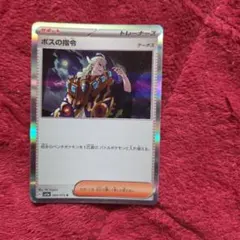 2026年最新】ボスの指令 hrの人気アイテム - メルカリ