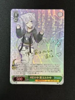 2026年最新】猫又おかゆ ヴァイスの人気アイテム - メルカリ