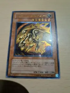 鑑定品 PSA10 極美品　最安値　世界118枚　カイザー・グライダー　レリーフ 鑑定品 PSA10 極美品 最安値 世界118枚 カイザー・グライダー レリーフ