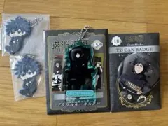 呪術廻戦PLAZA 伏黒恵　アクリルキーホルダー　缶バッジセット