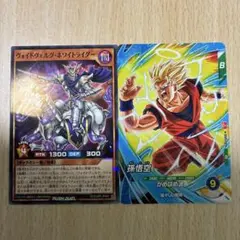 最強ジャンプ 2026年3月号 付録カードセット