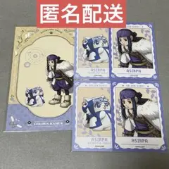 ゴールデンカムイ　アシリパ　アニメイト　どうぶつフォーゼ　ミニブロマイド　ポスカ