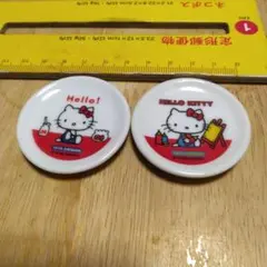 サンリオ　ハローキティ25th 陶器のミニミニお皿2枚