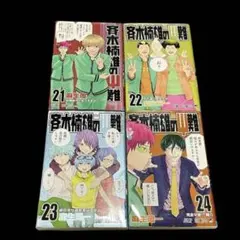 Item thumbnail for item 0817d224-975e-4ce8-ab44-29d48687007f