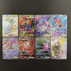 2026年最新】ポケモンカード sr まとめ売りの人気アイテム - メルカリ