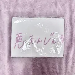 ZOCX 天國3ゅ姫 タオル ステッカーセットのサムネイル