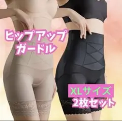 三分丈 骨盤ガードル 2枚セット 花柄ブラック SAKURA SHAPE匿名配送