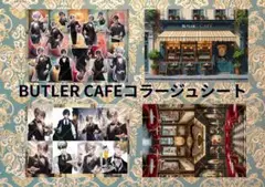 BUTLER　CAFEコラージュシートセット