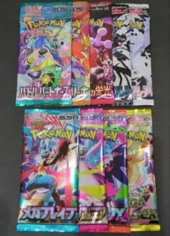 ポケモンカード　バラ　9パック　　2025年 レギュレーション　I　セット