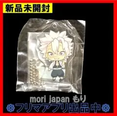 鬼滅の刃 非売品 アニメイト ポイント交換 アクリルスタンド 不死川　実弥