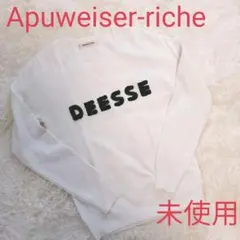 未使用　アプワイザーリッシェ　Apuweiser-riche　ロゴニットトップス