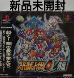 新品　スーパーロボット大戦α外伝