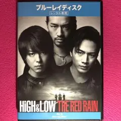 HiGH&LOW THE RED RAIN ブルーレイ☆新品ケースに交換済み