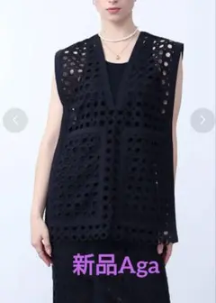 【新品タグ付き♪】Aga ヤマダヤ レースベスト レースジレ