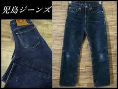 2025年最新】児島ジーンズ 23ozの人気アイテム - メルカリ