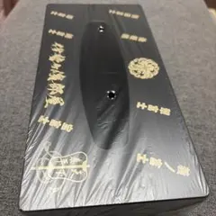 伊勢ヶ濱部屋　黒いティッシュボックス
