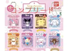 サンリオ パッケージミニチュアコレクション 全8種 コンプ