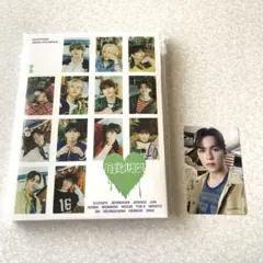 SEVENTEEN 消費期限 carat盤　トレカ付き　バーノン