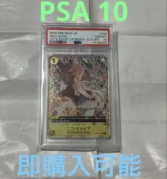 2026年最新】ニコ オルビア パラレルの人気アイテム - メルカリ