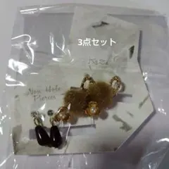 新品　ファー フラワー 樹脂イヤリングセット