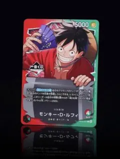 一番くじ ONE PIECE モンキー・D・ルフィ プロモカード