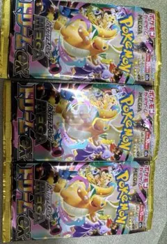 極美品センタリング◎】ピカチュウex 5枚セットメガドリームex - メルカリ