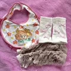 ベビー用品 よだれかけ レッグウォーマー まとめ売り