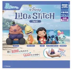 肩ズンFig.リロ＆スティッチ Part2 フィギュア　3種類4個セット