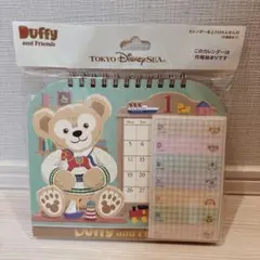 ディズニー　シー　ダッフィー 卓上カレンダー　2026 ふせん