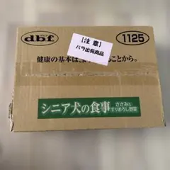 Item thumbnail for item 2e379d06-3ded-4f73-a4fa-9f0d9b1f5824