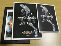 2025年最新】エヴァ 使徒再びの人気アイテム - メルカリ