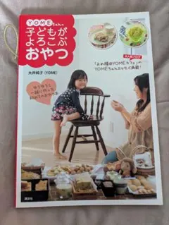 Item thumbnail for item ed8e5894-c74e-4fd9-8f23-cf2c4dfb4b45