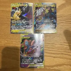 ポケモンカード ピカチュウ&ゼクロムGX 他　TAG TEAM