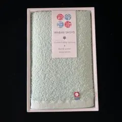 今治タオル　今治彩匠　IMABARI SAISYO フェイスタオル タオル