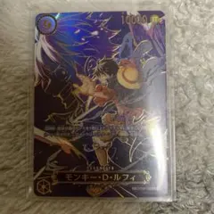 モンキー・D・ルフィ SEC SP(スペシャルカード)OP09-119