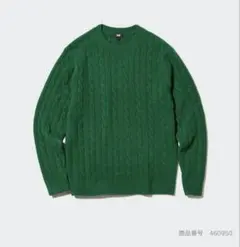 【UNIQLO】スフレヤーンケーブルクルーネックセーター