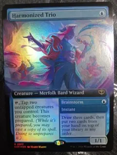 パパリモ・トトリモ サージfoil ff mtg - メルカリ